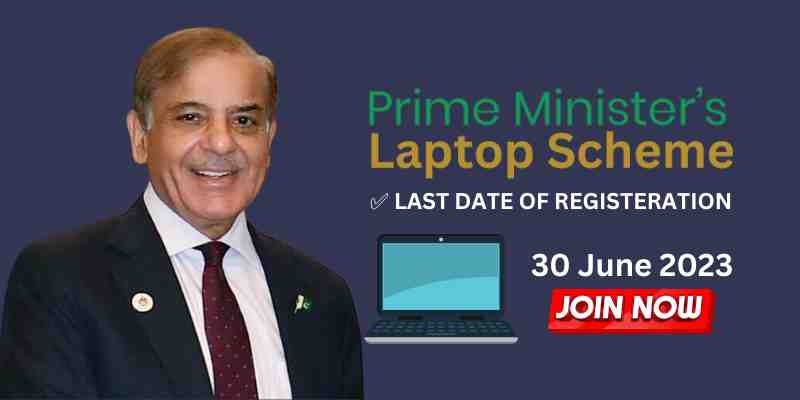 PM Laptop Scheme last date